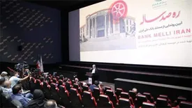 «ره صد ساله» در تاریخ ماندگار است