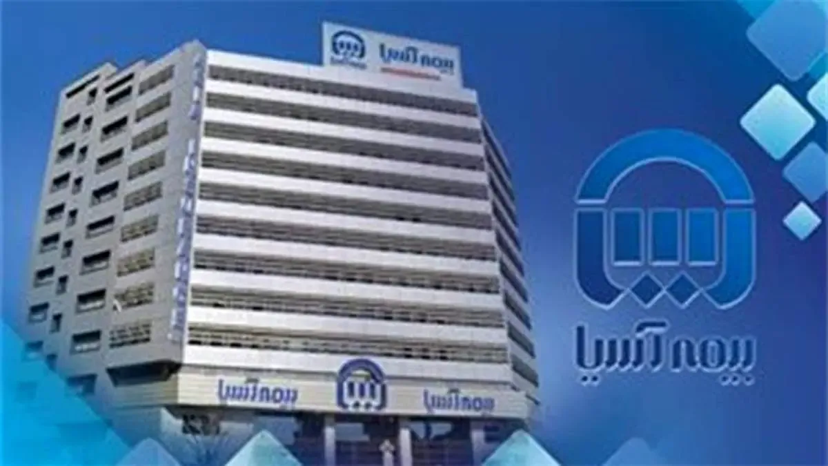 ارائه تسهیلات ویژه بیمه آسیا به «حامیان سلامت»(طرح حس)