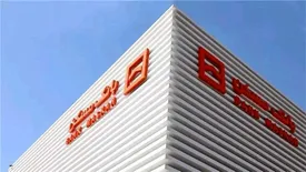 انتشار۴۱ هزار میلیارد ریال اوراق گواهی سپرده مدت دار