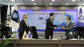 اختصاص تسهیلات بانک تجارت برای داخلی‌سازی تولید به ایران خودرو و ساپکو