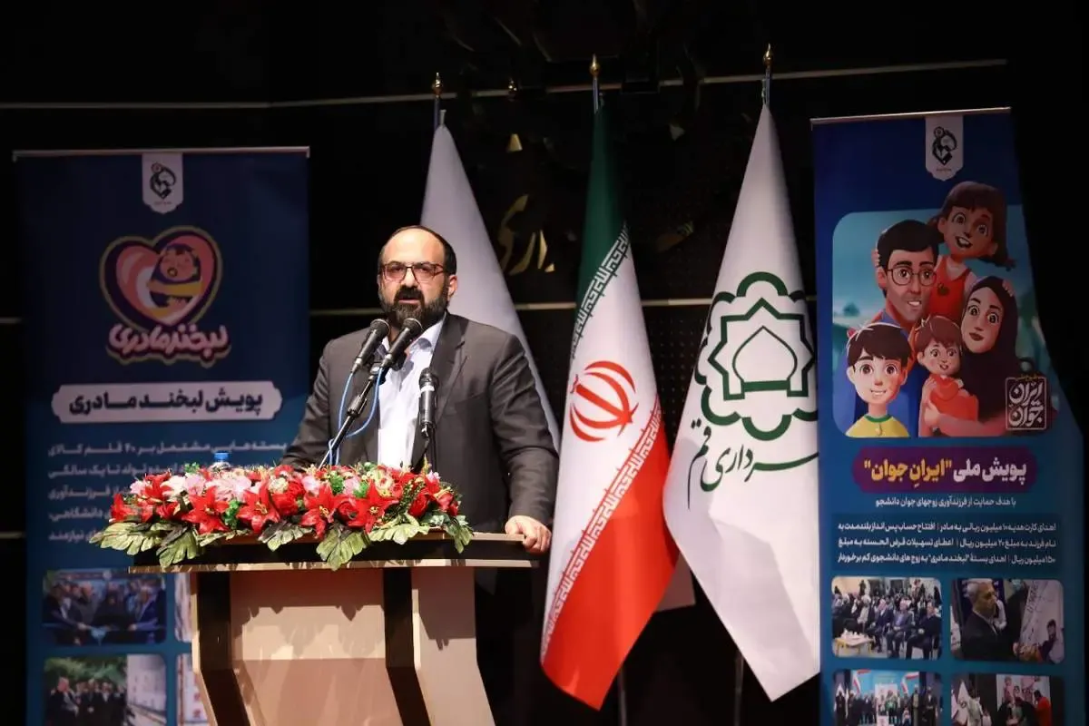 حمایت از مادران و کودکان در کشور