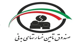 بخشودگی جرایم بیمه ای موتور سیکلت و ماشین آلات کشاورزی