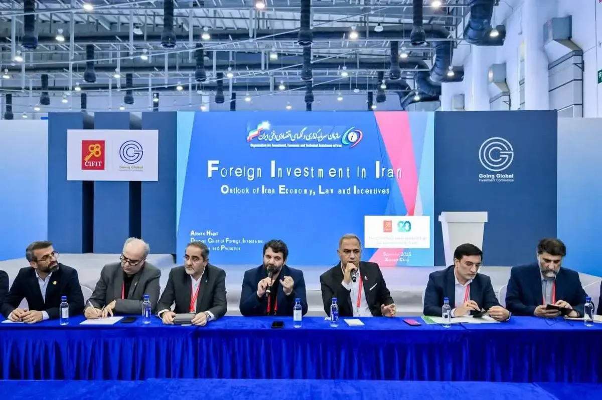 معرفی فرصت‌های سرمایه‌گذاری در مناطق آزاد ایران - نمایشگاه بین‌المللی CIFIT 2023 - چین