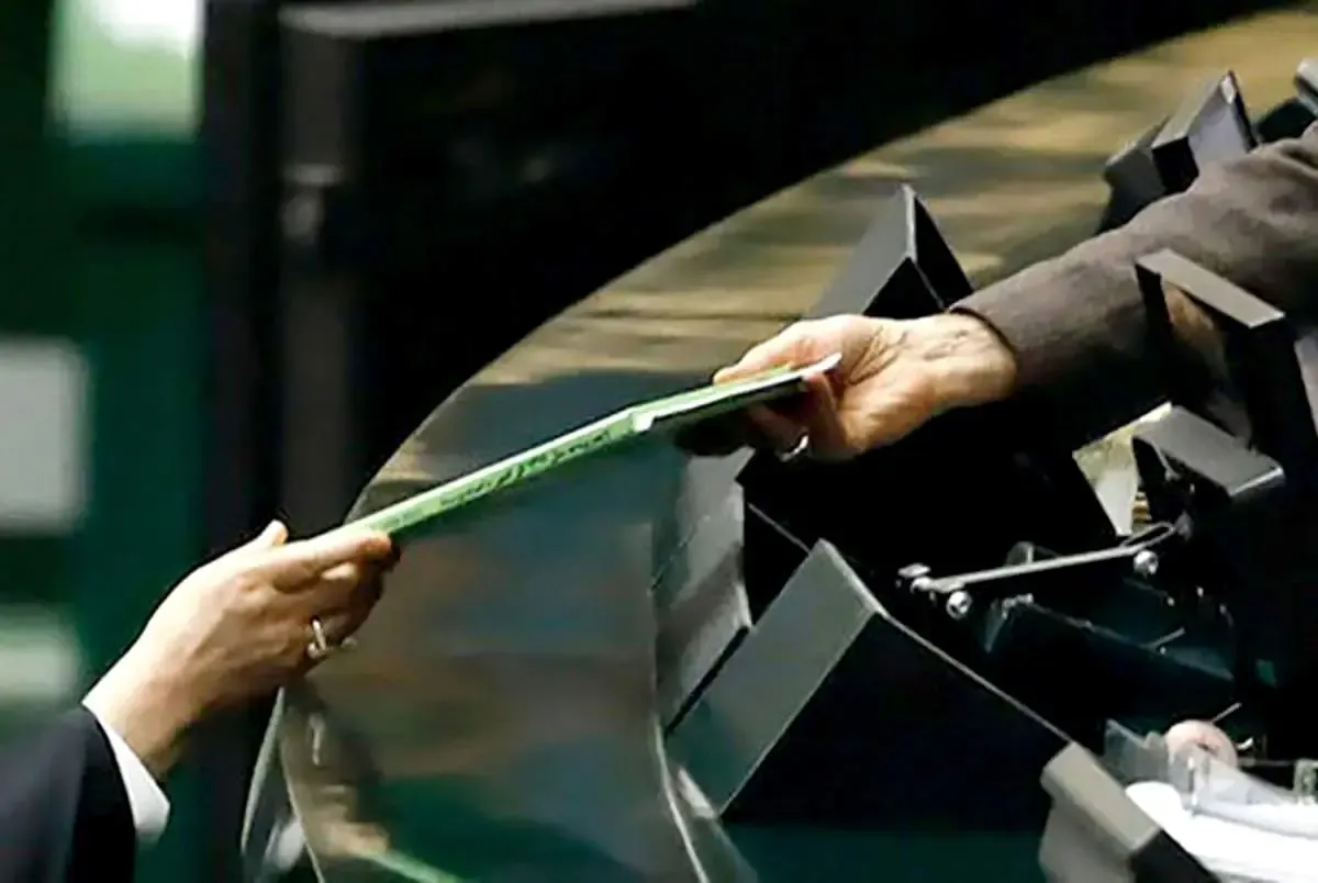 ارزیابی مشروط مثبت بودجه 1404