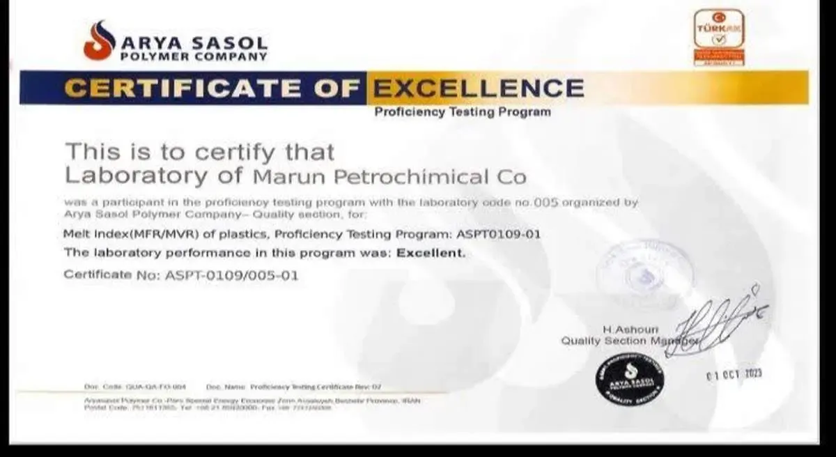 سربلندی پتروشیمی مارون در آزمون بین المللی (Proficiency Testing (PT