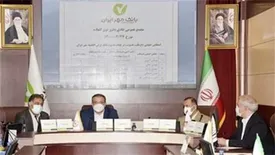 تغییر یک عضو هیأت مدیره بانک مهر ایران