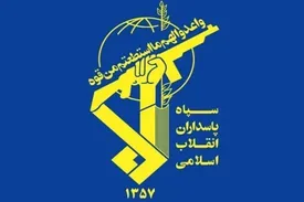 بیانیه مهم سپاه پاسداران؛ تجاوز دشمن در جزیره لارک را پاسخ میدهیم