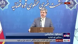 توضیحات سخنگوی قوه قضائیه درباره حاشیه‌های قتل مهرجویی+ فیلم