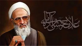 پیام تسلیت مدیرعامل بانک سینا به مناسبت رحلت آیت الله حسن زاده آملی