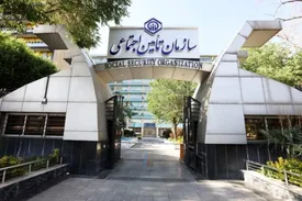 برای دریافت دارو و خدمات تشخیصی، کد رهگیری نسخه‌الکترونیک را از پزشک دریافت کنید