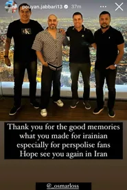 اوسمار از پرسپولیس جدا شد/ عکس