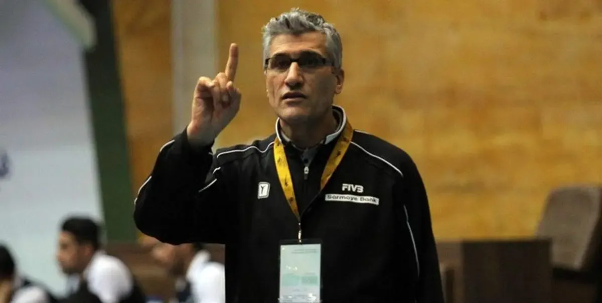 سرپرست جدید تیم ملی والیبال منصوب شد | معمار والیبال به تیم ملی بازگشت