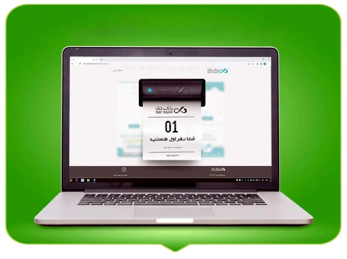 سامانه‌های بانکداری مدرن بانک دی به‌روز شد