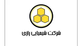 مدیر کارخانه شرکت شیمیایی رازی منصوب شد