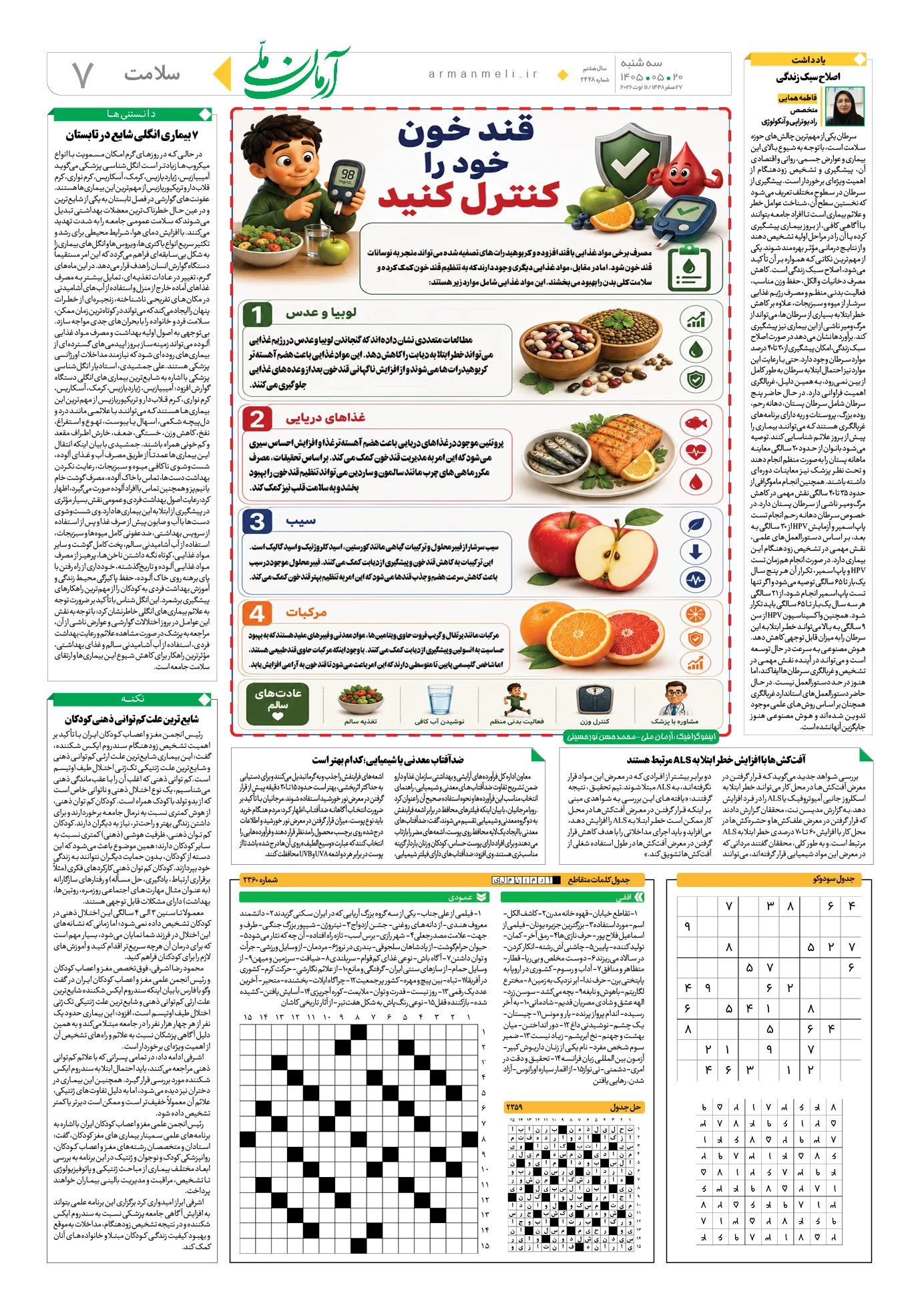 ص7