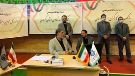 تحقق رشد متوازن و توسعه فراگیر از اهداف سفرهای استانی