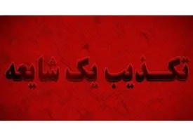 حمله به یکی از شعب انتخاباتی شهرستان پردیس + ماجرا چه بود؟