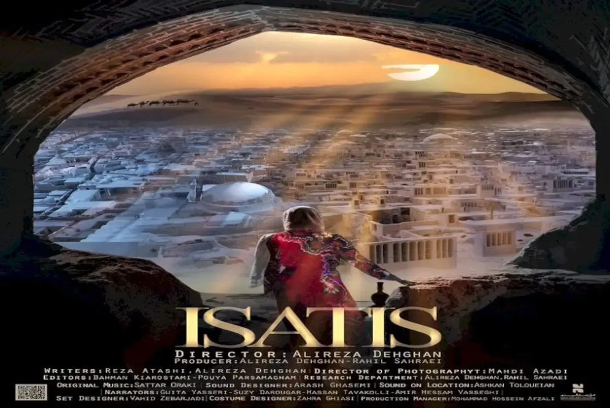 حضور درخشان مستند ایرانی در جشنواره مونته‌نگرو