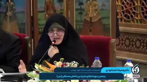 جمیله علم‌الهدی: برخی از رشته‌های دانشگاهی سبب کاهلی در نماز می‌شود