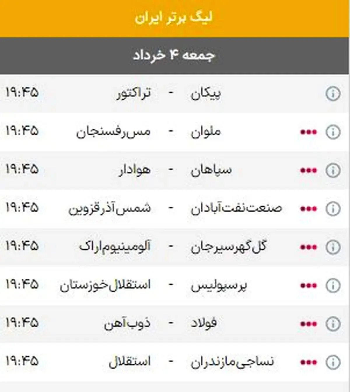 تاریخ و ساعت بازی پرسپولیس و استقلال خوزستان- استقلال و نساجی
