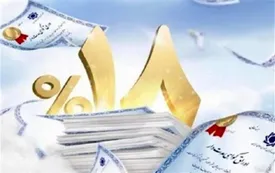 فروش اوراق گواهی سپرده مدتدار بانک مسکن با سود ۱۸ درصد