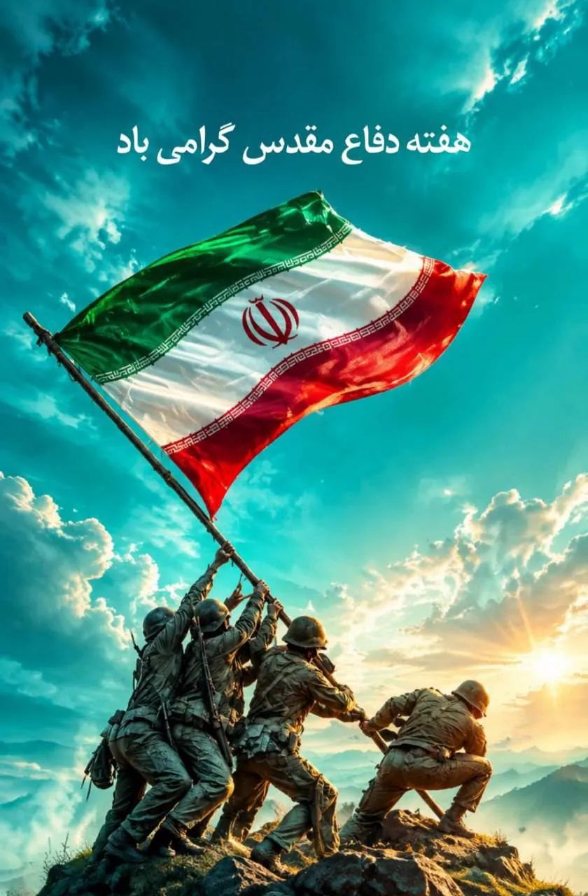 بیمه دی بیمه دی