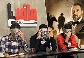 دلیل ساخت و پخش همزمان چند رئالیتی شو مافیا در نمایش خانگی چیست؟