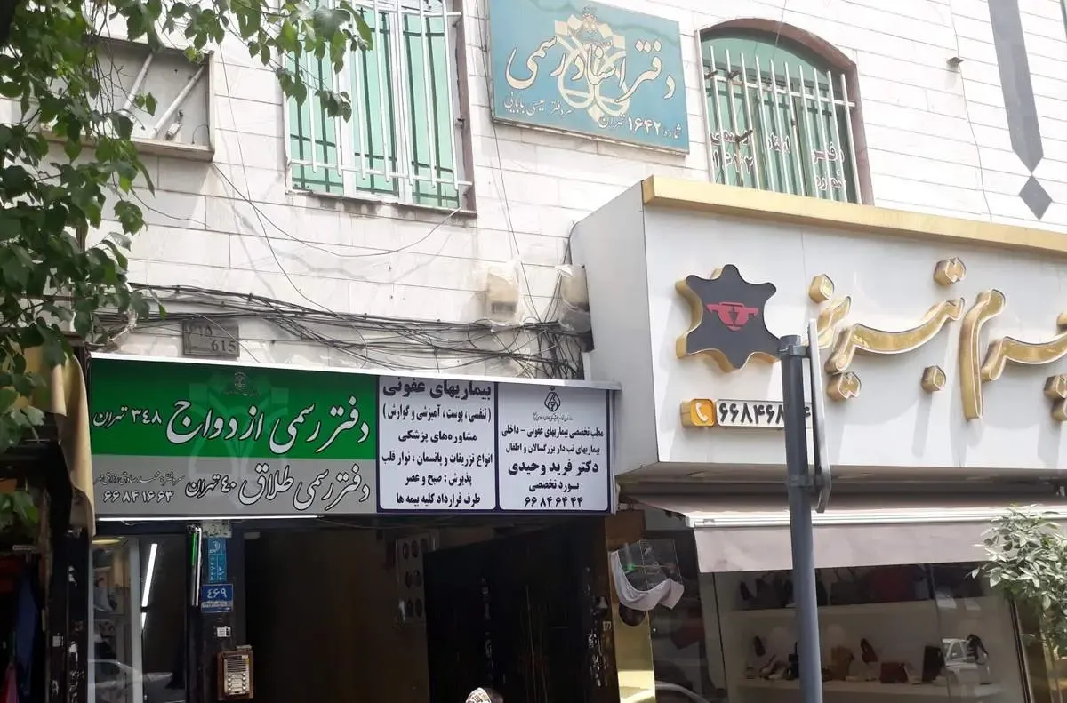 اوج ازدواج زوج ها با اختلاف سنی بالا