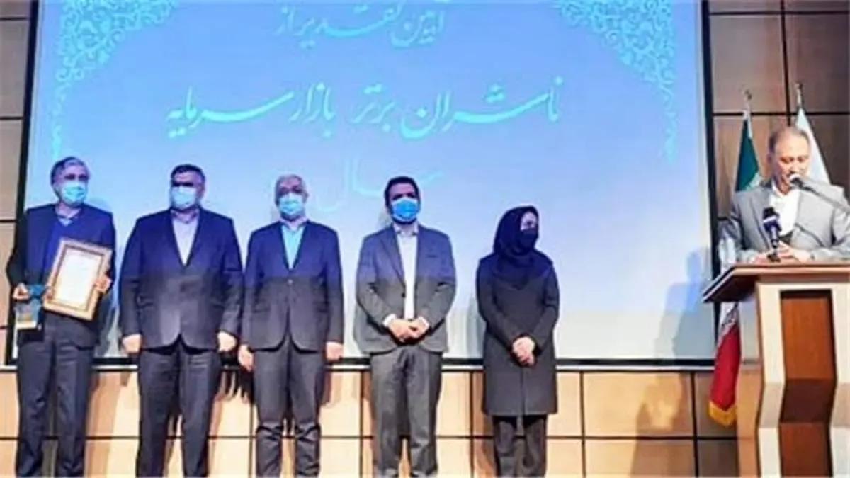 «وکبهمن» رتبه ناشر برتر سال در میان شرکت های بورسی ایران را کسب کرد