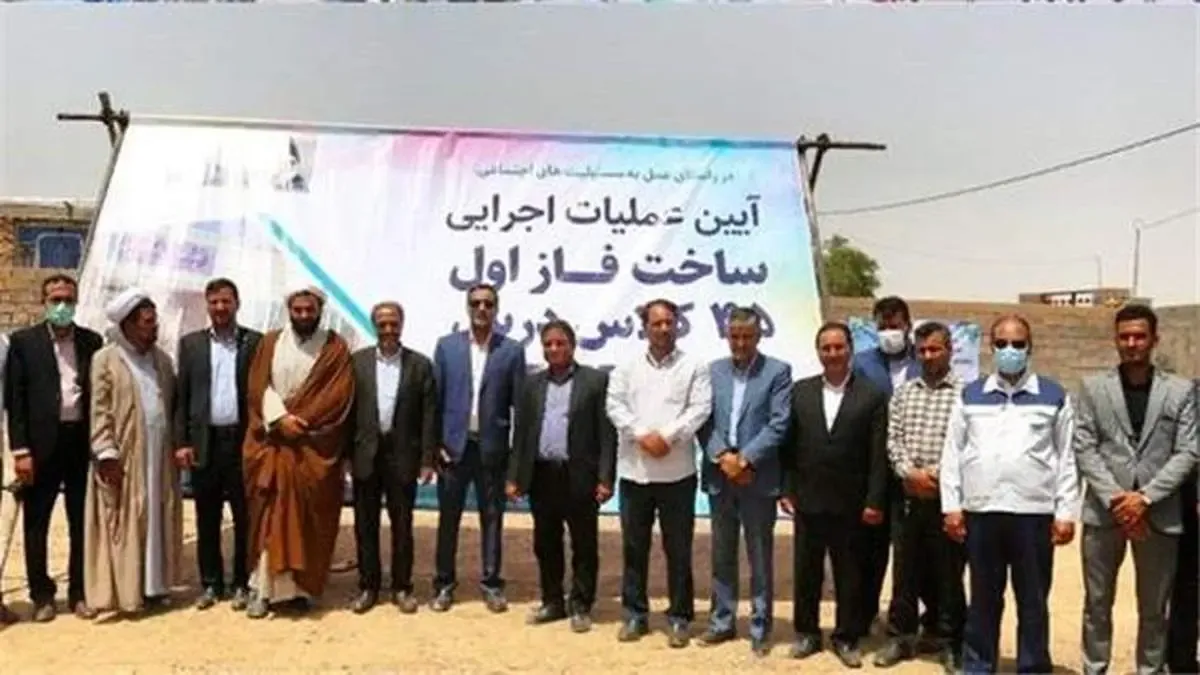 آغاز عملیات اجرایی ساخت مرحله نخست 45 کلاس درس فولاد سنگان