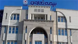 شعب بیمه تعاون، پیشرو، پویا و در مسیر پیشرفت