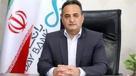 ارائه تسهیلات در بانک دی غیرحضوری می‌شود