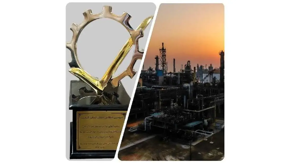 اهدای نشان ملی تعالی کیفیت به پتروشیمی اروند