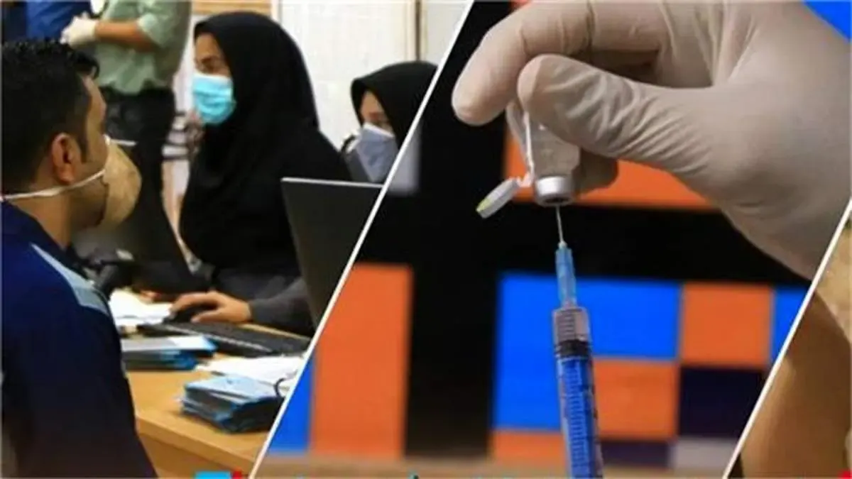 اجرای طرح واکسیناسیون کارکنان شاغل در فولاد هرمزگان