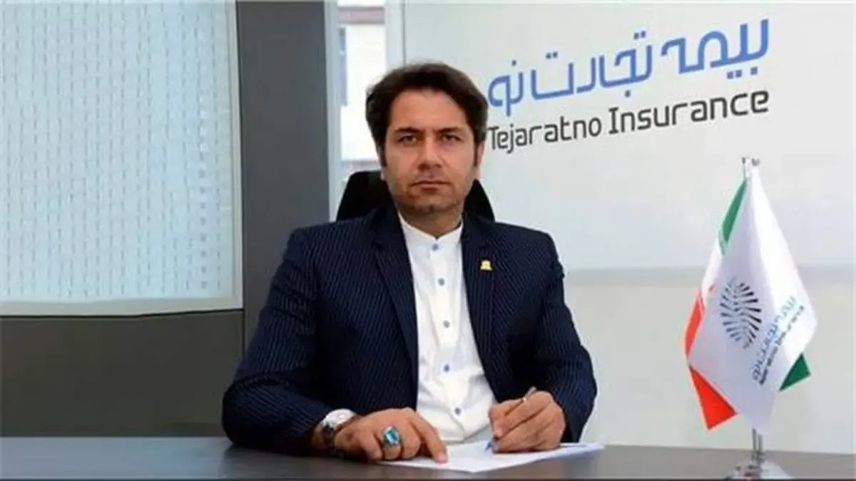 شعب توانمند، نقطه قوت بیمه تجارت‌نو