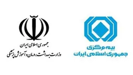 گلایه صنعت بیمه از برخی بیمارستان های خصوصی بررسی شود