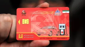 زمان حذف کارت سوخت اعلام شد