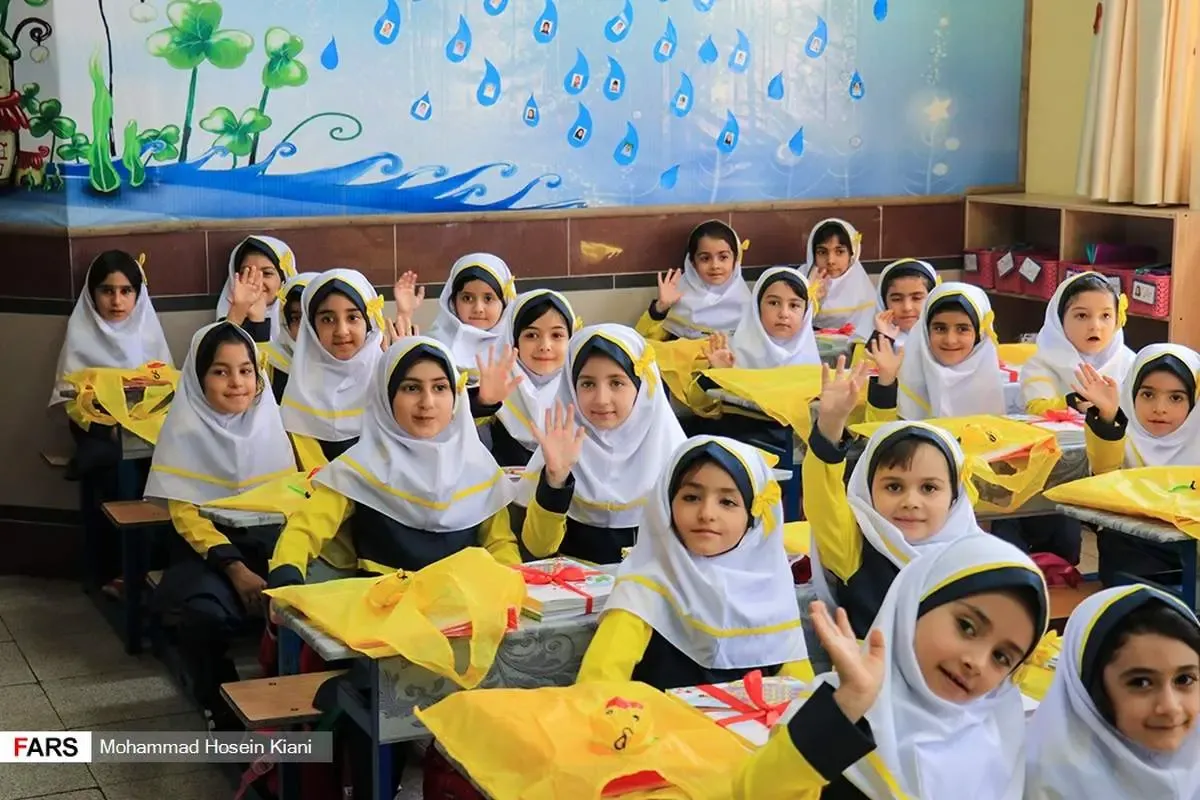 فوری/ مدارس ابتدایی تهران فردا غیرحضوری است