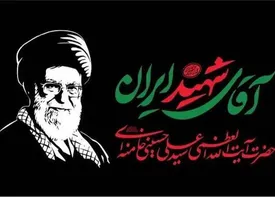 لحظه ورود پیکر رهبر شهید انقلاب به مراسم وداع /ببینید