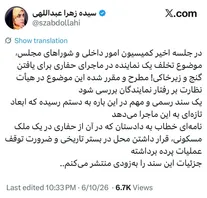 یک نماینده مجلس به دنبال زیرخاکی؟