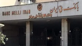 کار گشایی با بانک کارگشایی!