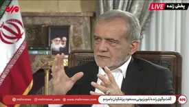 خبر مهم پزشکیان در رابطه با فضای مجازی / ببینید