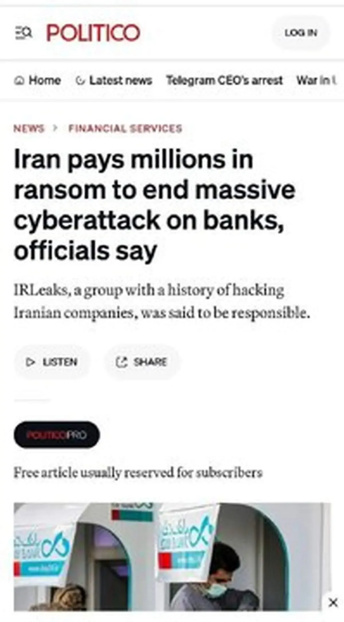 پولتیکو مدعی شد: هکرها ۲۰ بانک ایرانی را هک کردند و سه میلیون دلار باج گرفتند/ اسامی بانک ها