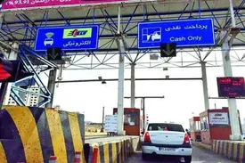 تغییر نرخ عوارض آزادراه‌های دولتی از اول بهمن