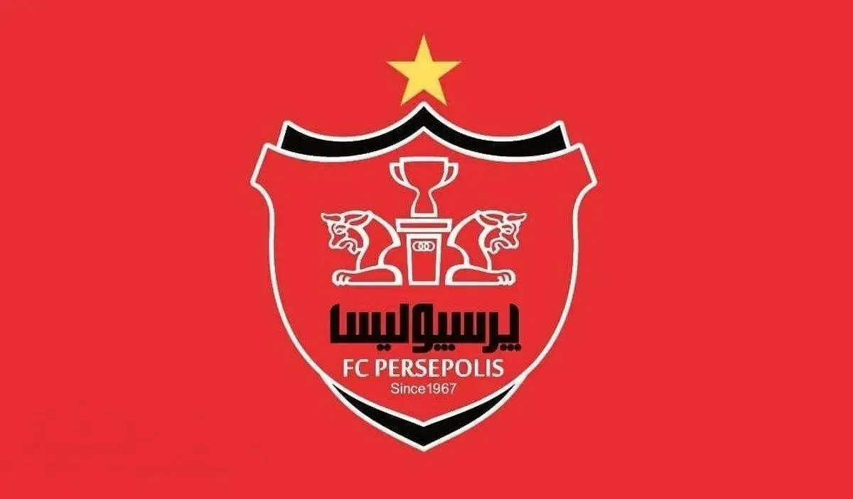 ساعت دقیق بازی امروز پرسپولیس مقابل سپاهان