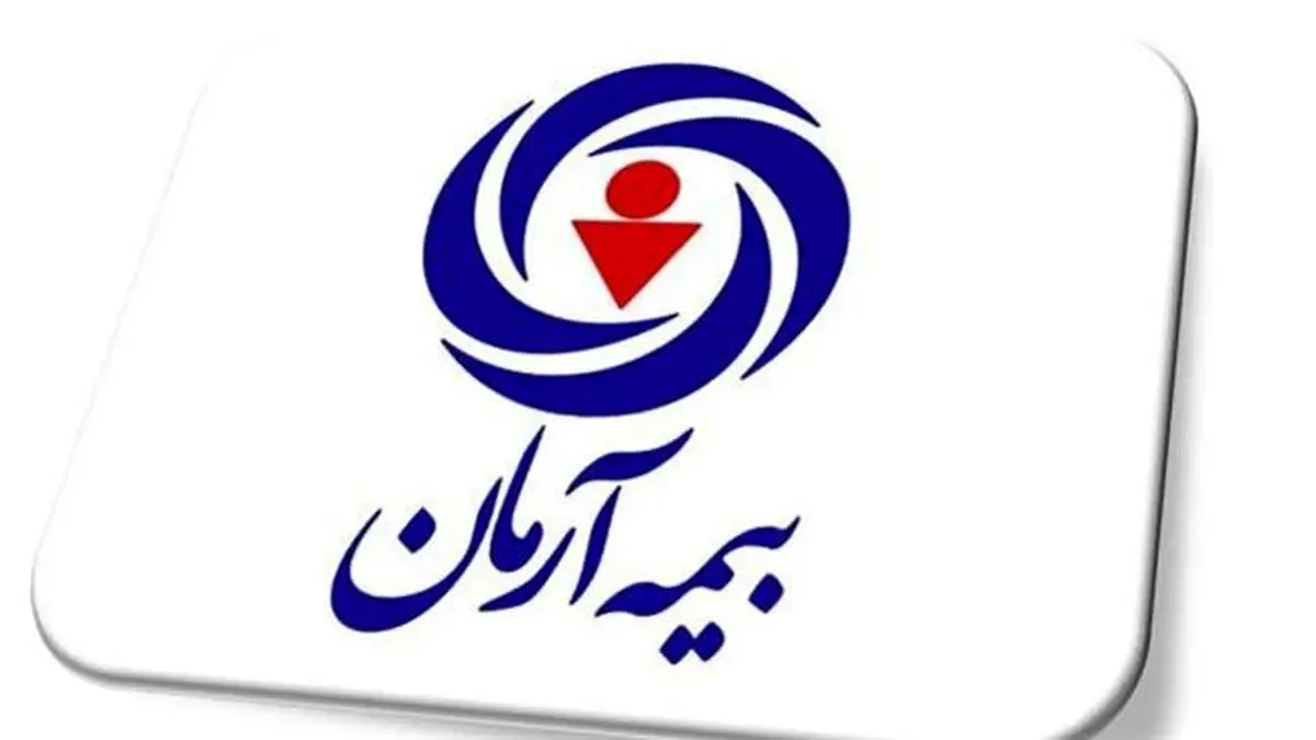 انتصاب سرپرست شعبه کرمانشاه بیمه آرمان