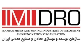 ایمیدرو و ایجاد اشتغال در کشور و تلاش برای ارتقای رشد صنعتی