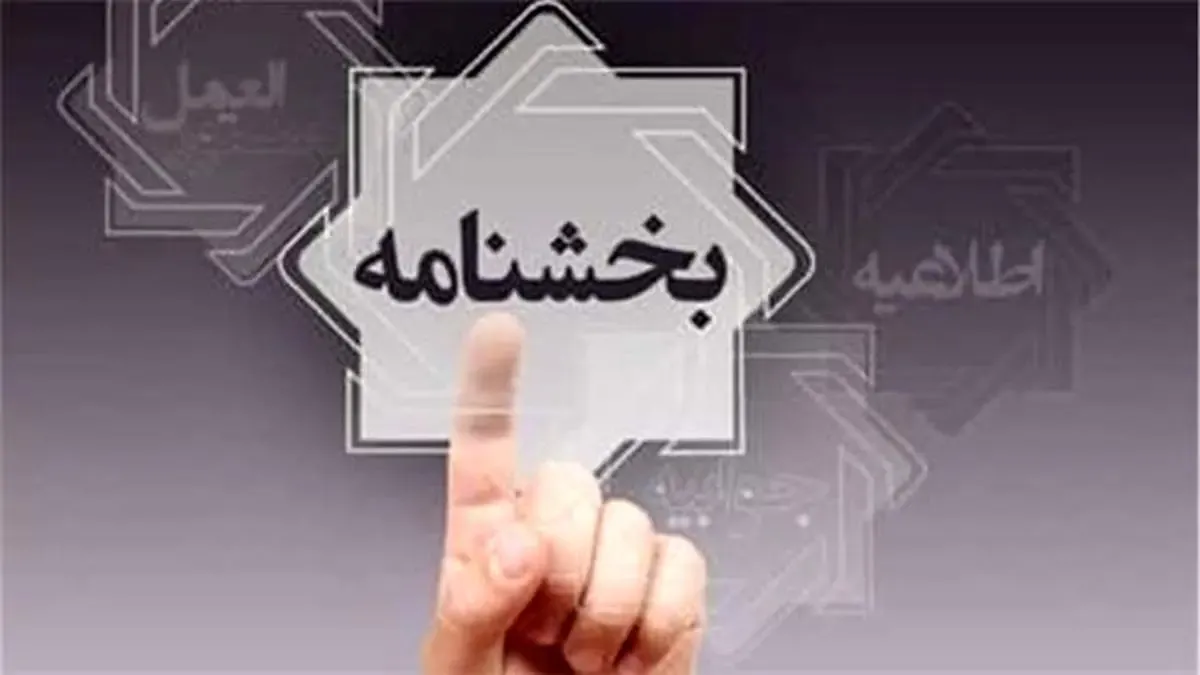 تسهیلات قرض الحسنه مسکن دو میلیارد ریالی فرزند سوم یا بیشتر را به شبکه بانکی ابلاغ شد