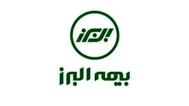 شعب برتر بیمه البرز در بیمه آتش‌سوزی