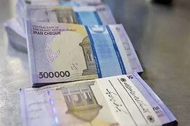 یارانه ۴۰۰ هزار تومانی بهمن با کسورات واریز شد